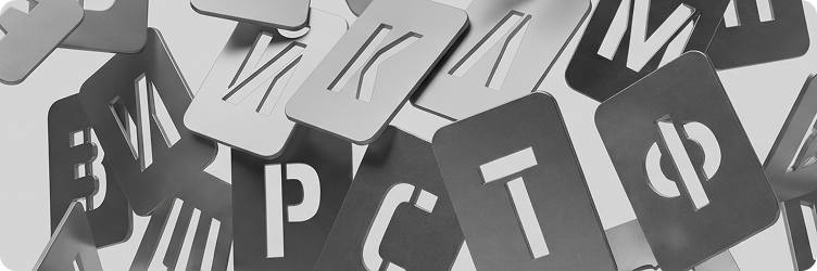 трафареты Таргис без интегрированной ручки