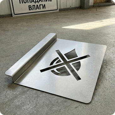 индивидуальный трафарет Таргис из металла