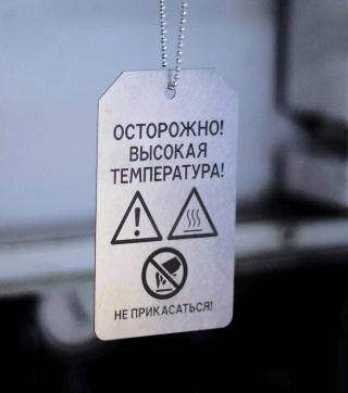 Универсальное решение маркировки