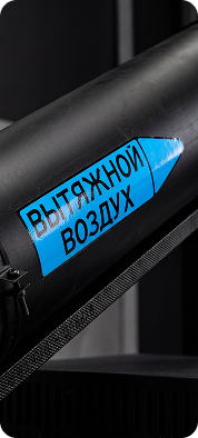 статья Таргис как маркировать воздуховоды