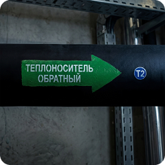 статья Таргис какой способ маркировки трубопроводов выбрать