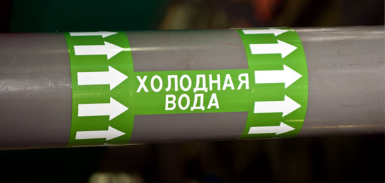 Маркировочные ленты