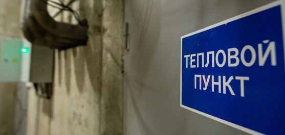 Маркировка ИТП