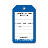 фильтр сжатого воздуха