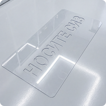 индивидуальный трафарет Таргис из прозрачного пластика